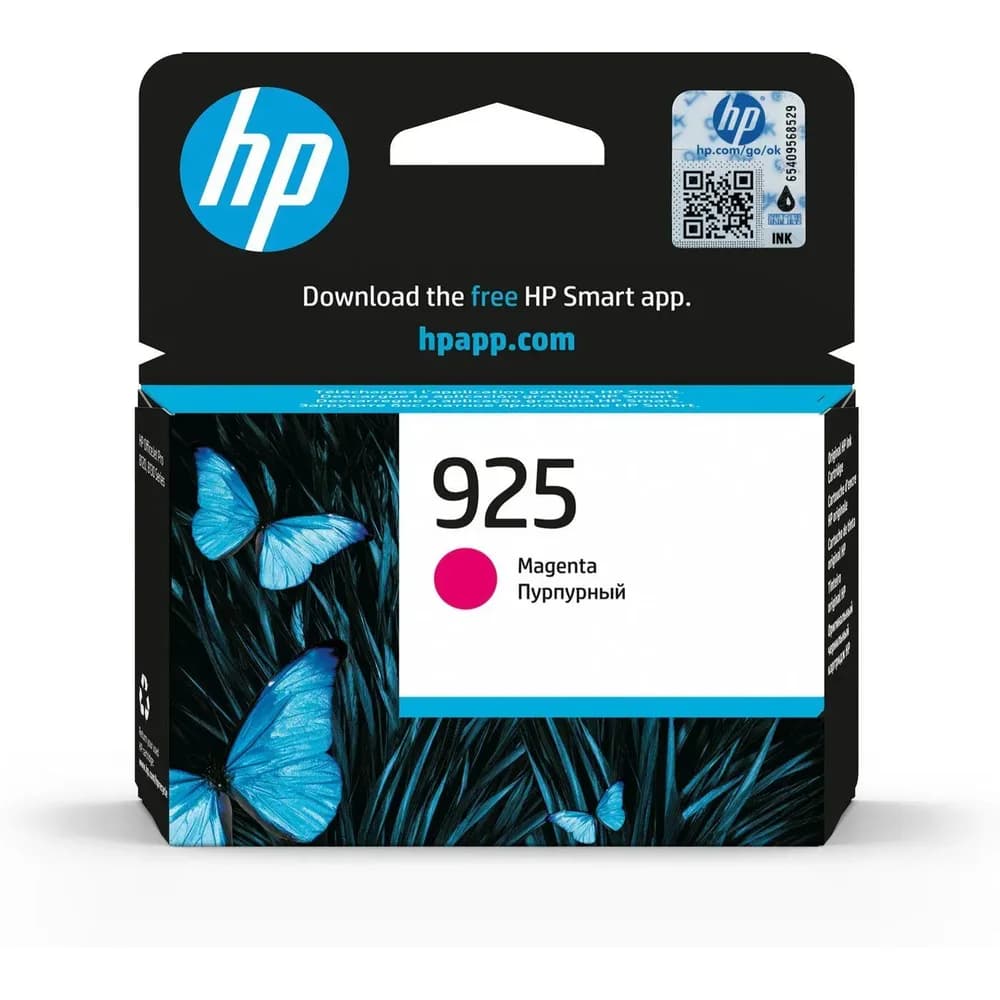 HP Tintenpatrone
