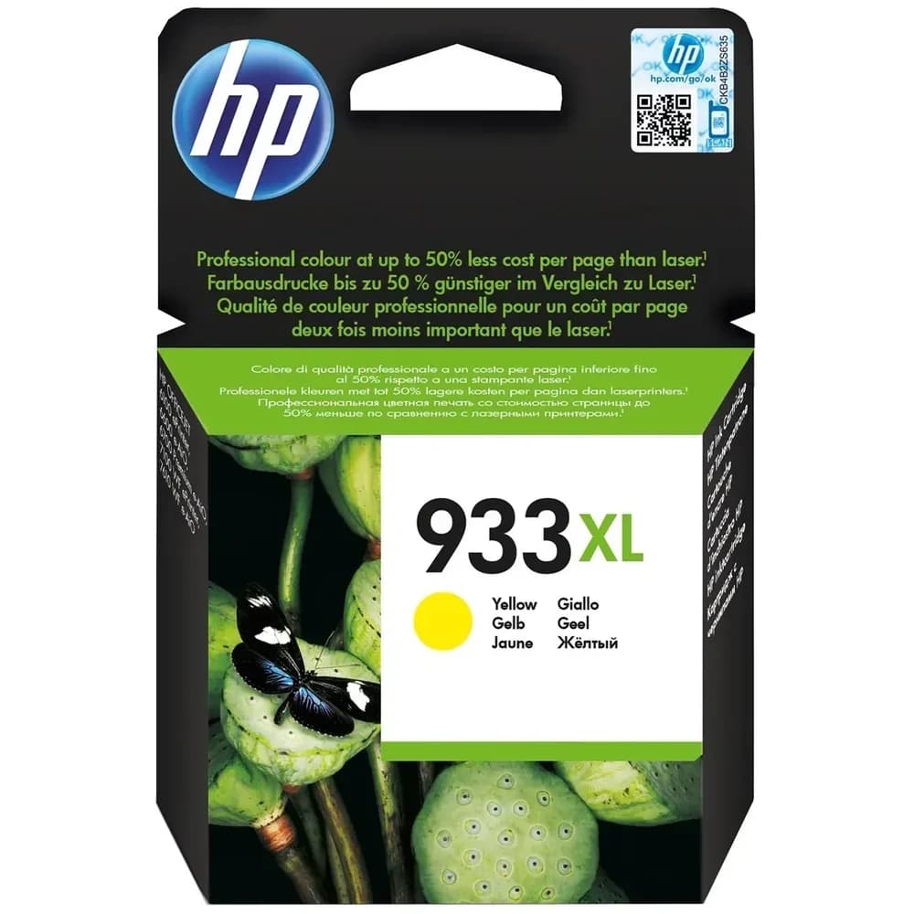 HP Tintenpatrone