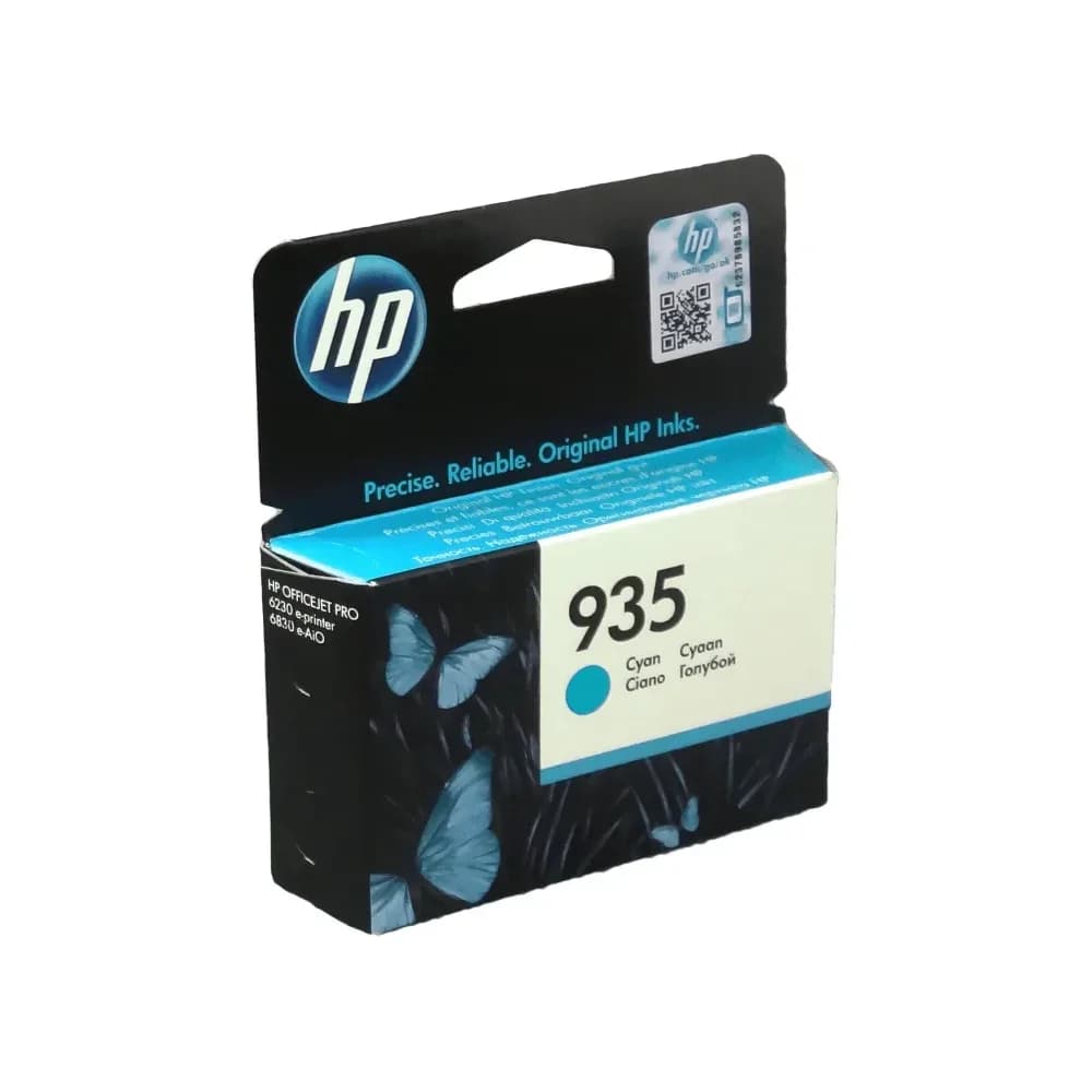 HP Tintenpatrone