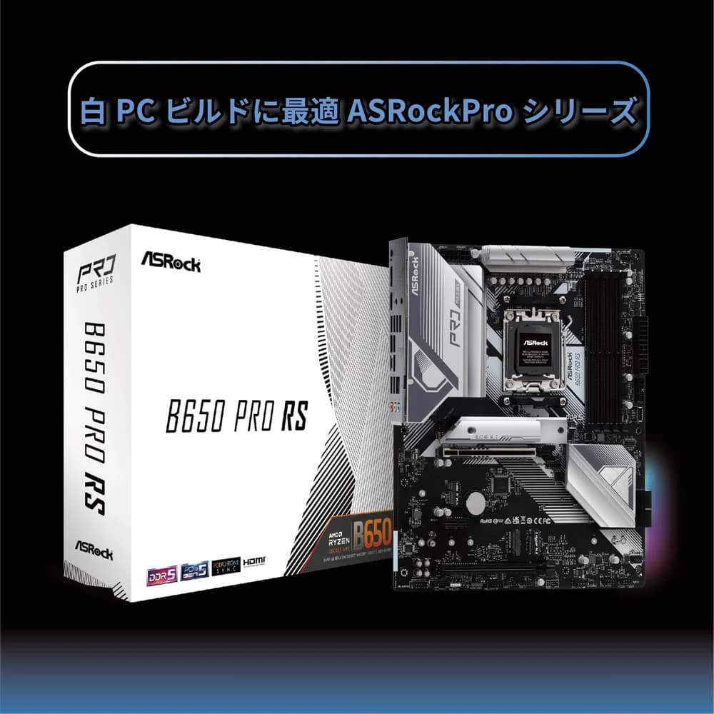 Asrock Mainboard