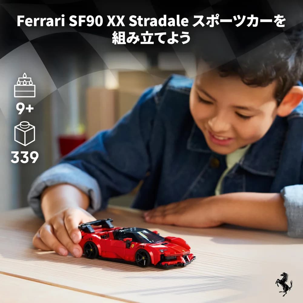 Ferrari SF90 XX Stradale Sportwagen - 77254