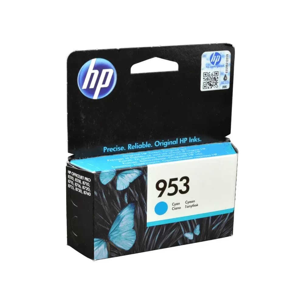 HP Tintenpatrone
