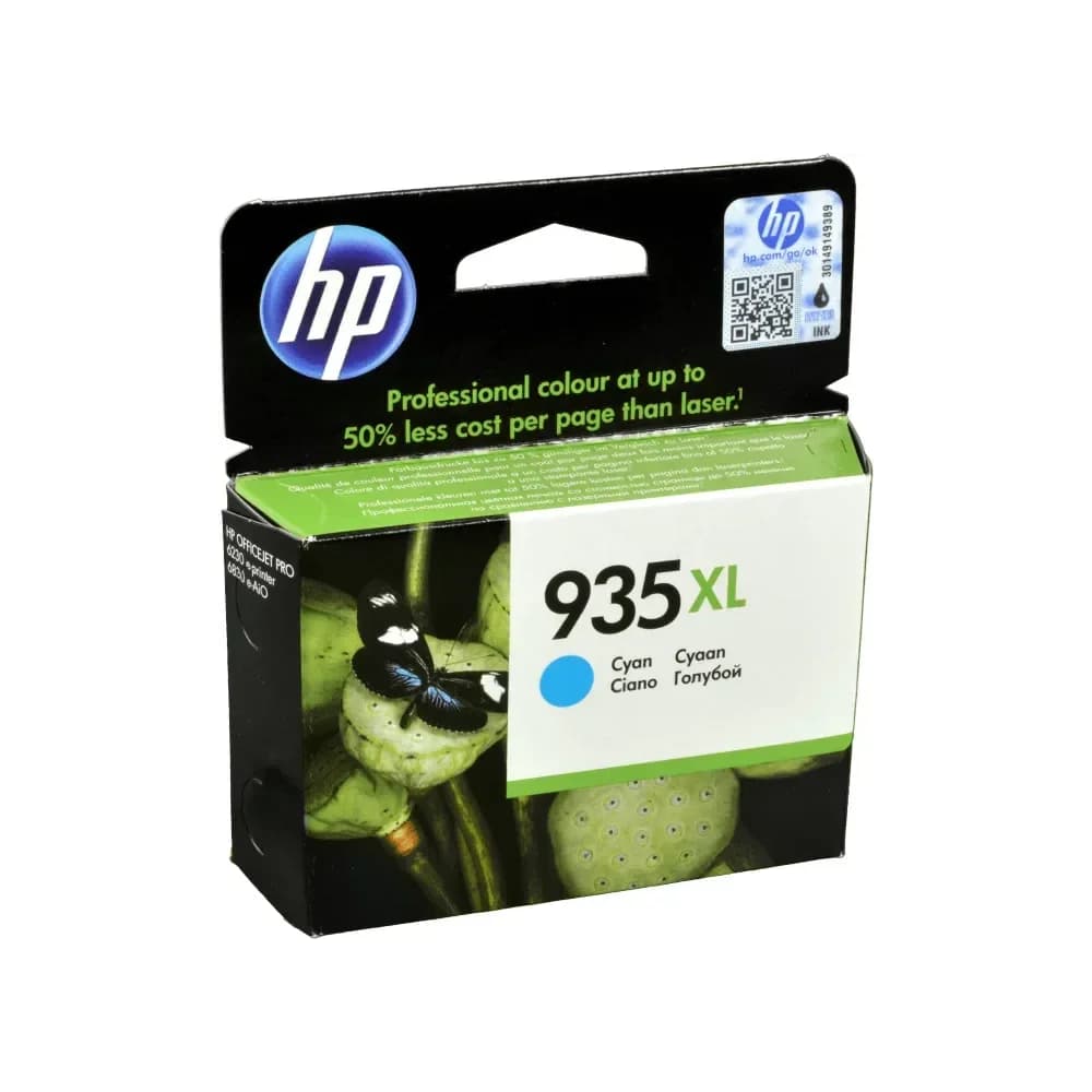 HP Tintenpatrone