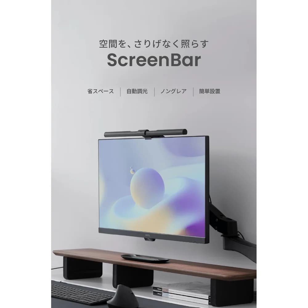 WiT Screenbar